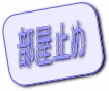 �c���s�s���r�K�勴�w MS K